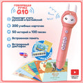 Point Reading Pen Children's Educational Toys Talking Pen