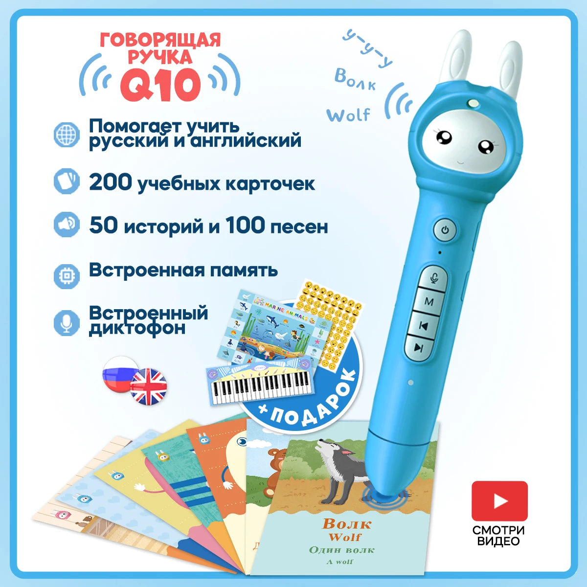 Point Reading Pen Children's Educational Toys Talking Pen