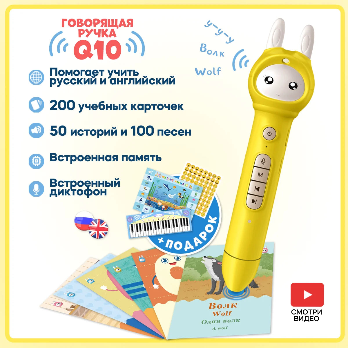 Point Reading Pen Children's Educational Toys Talking Pen