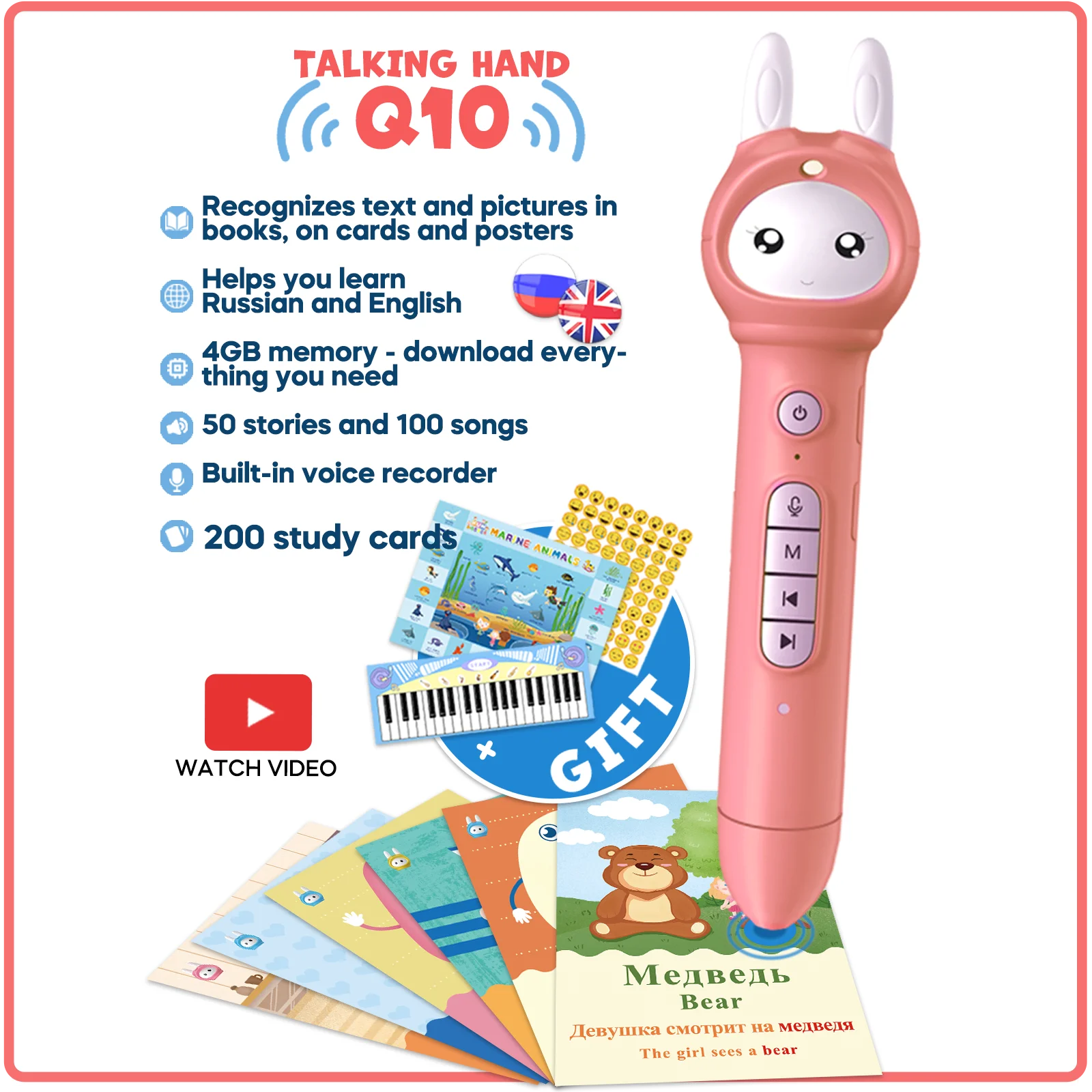 Point Reading Pen Children's Educational Toys Talking Pen